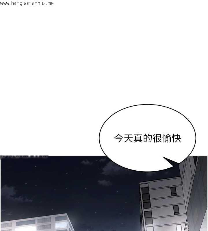 韩国漫画女同事太犯规韩漫_女同事太犯规-第15话-下个目标就是妳!在线免费阅读-韩国漫画-第1张图片