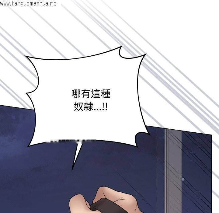 韩国漫画最后的冲刺/冲刺重考班韩漫_最后的冲刺/冲刺重考班-第51话在线免费阅读-韩国漫画-第187张图片