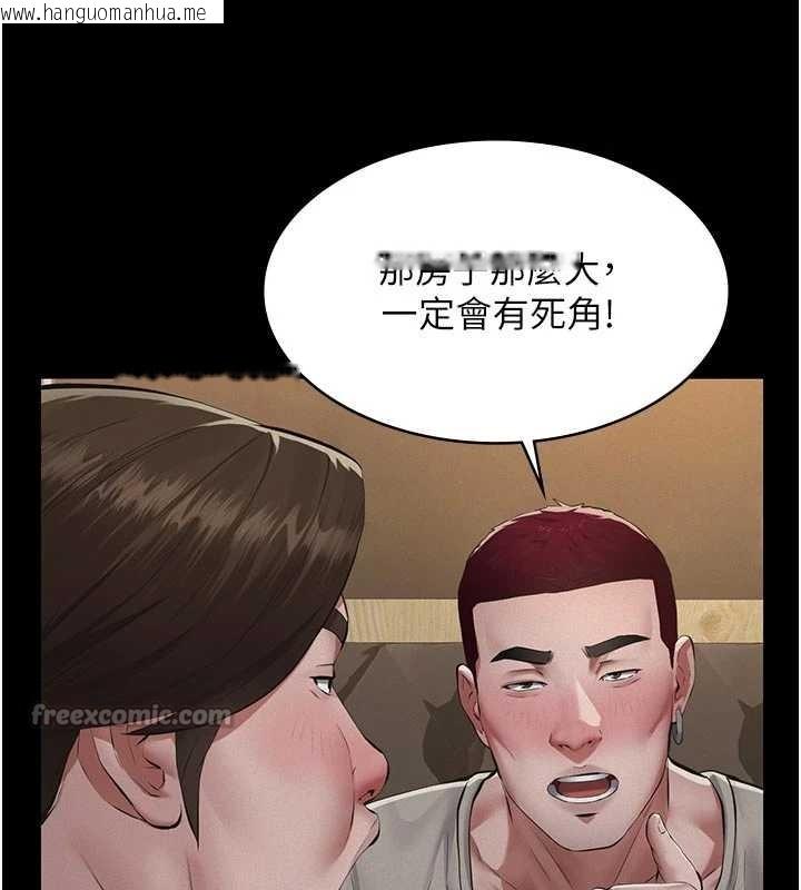 韩国漫画义父韩漫_义父-第7话-爸爸让我好舒服在线免费阅读-韩国漫画-第28张图片