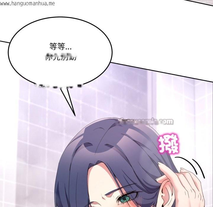 韩国漫画男人止步韩漫_男人止步-第45话在线免费阅读-韩国漫画-第28张图片