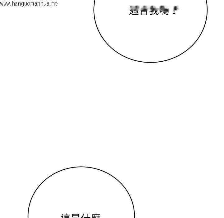 韩国漫画最后的冲刺/冲刺重考班韩漫_最后的冲刺/冲刺重考班-第51话在线免费阅读-韩国漫画-第18张图片