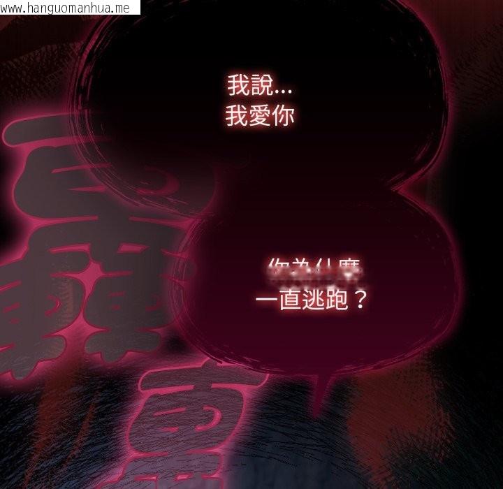 韩国漫画热情拳击馆/抢救拳击馆大作战韩漫_热情拳击馆/抢救拳击馆大作战-第62话在线免费阅读-韩国漫画-第18张图片