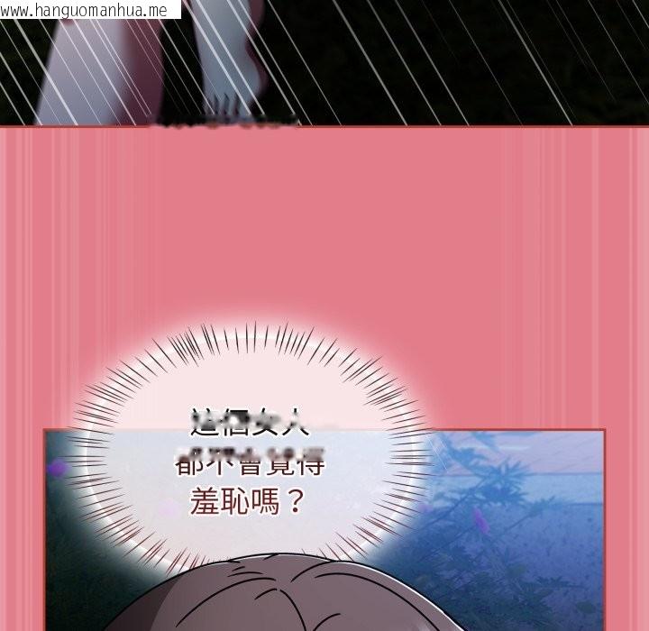 韩国漫画热情拳击馆/抢救拳击馆大作战韩漫_热情拳击馆/抢救拳击馆大作战-第62话在线免费阅读-韩国漫画-第99张图片