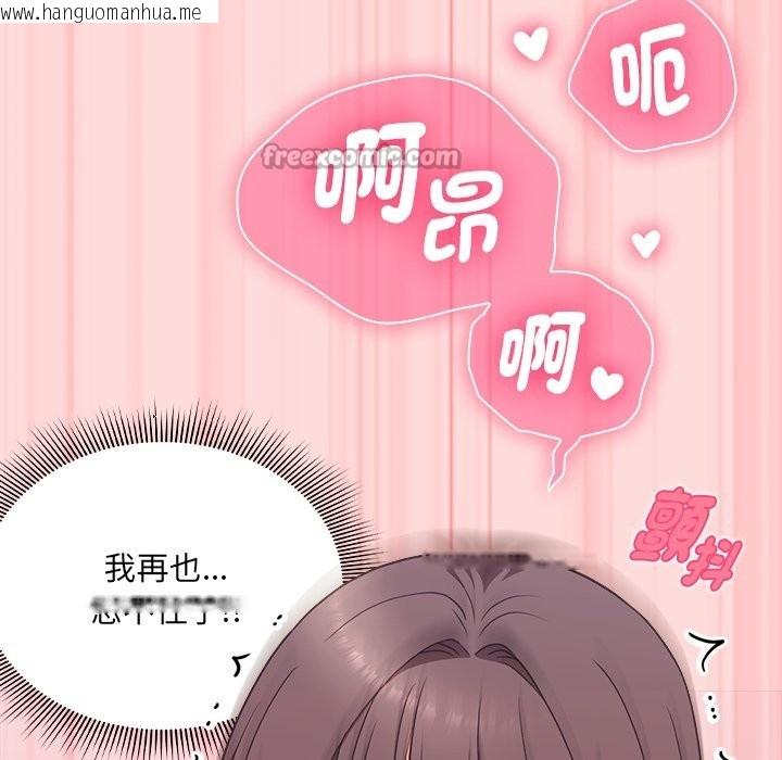 韩国漫画扑通扑通终极密码韩漫_扑通扑通终极密码-第6话在线免费阅读-韩国漫画-第70张图片