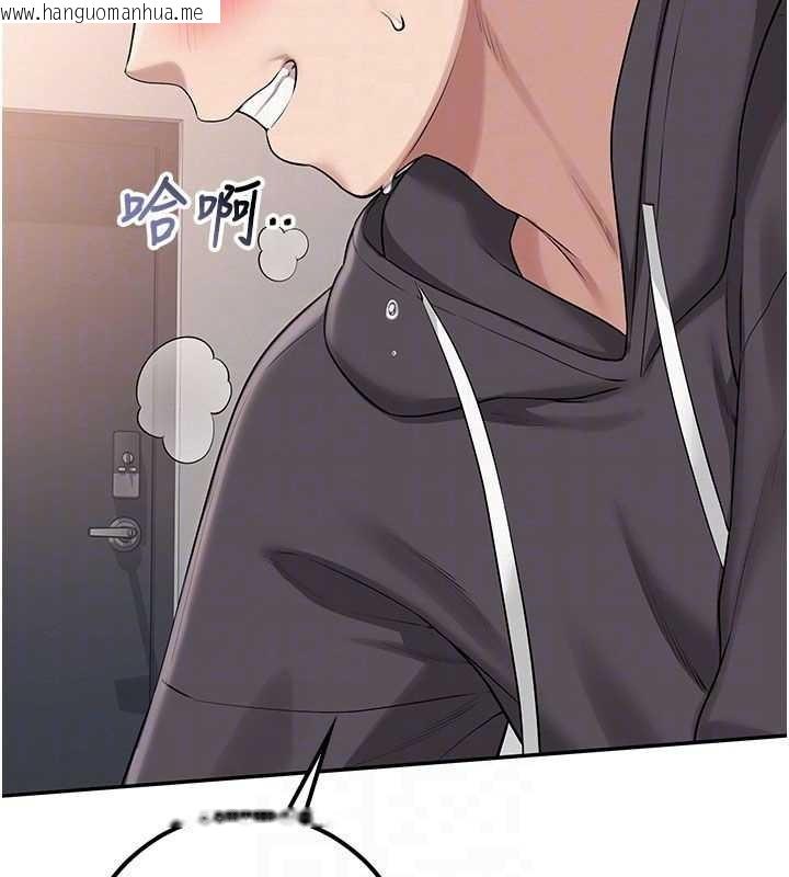 韩国漫画校园成人礼韩漫_校园成人礼-第26话-用肛门高潮了在线免费阅读-韩国漫画-第86张图片