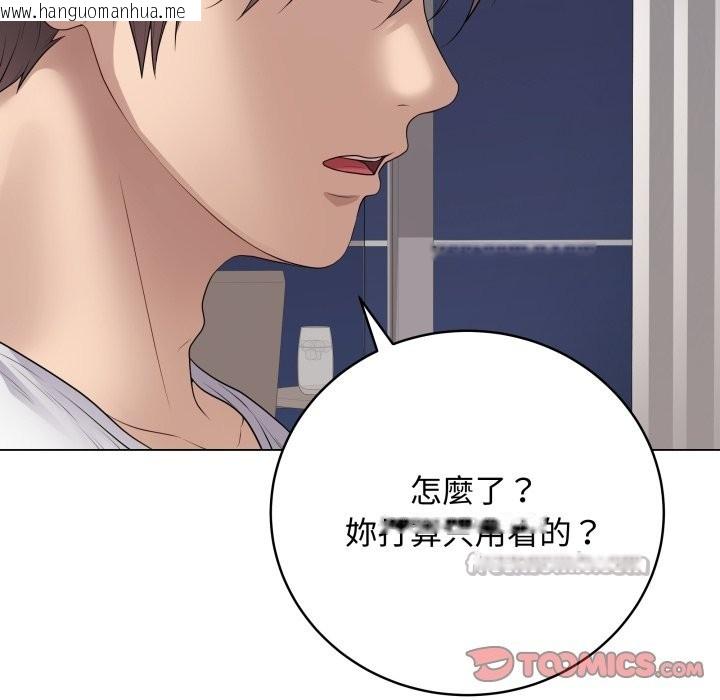 韩国漫画最后的冲刺/冲刺重考班韩漫_最后的冲刺/冲刺重考班-第51话在线免费阅读-韩国漫画-第196张图片