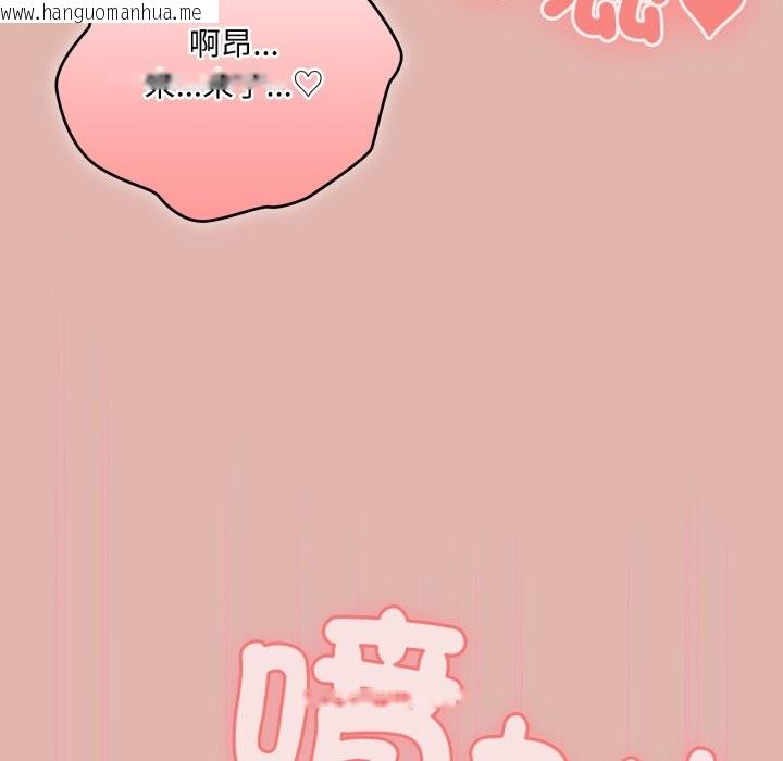 韩国漫画大企业里的小秘密/在大企业当废柴韩漫_大企业里的小秘密/在大企业当废柴-第76话在线免费阅读-韩国漫画-第170张图片