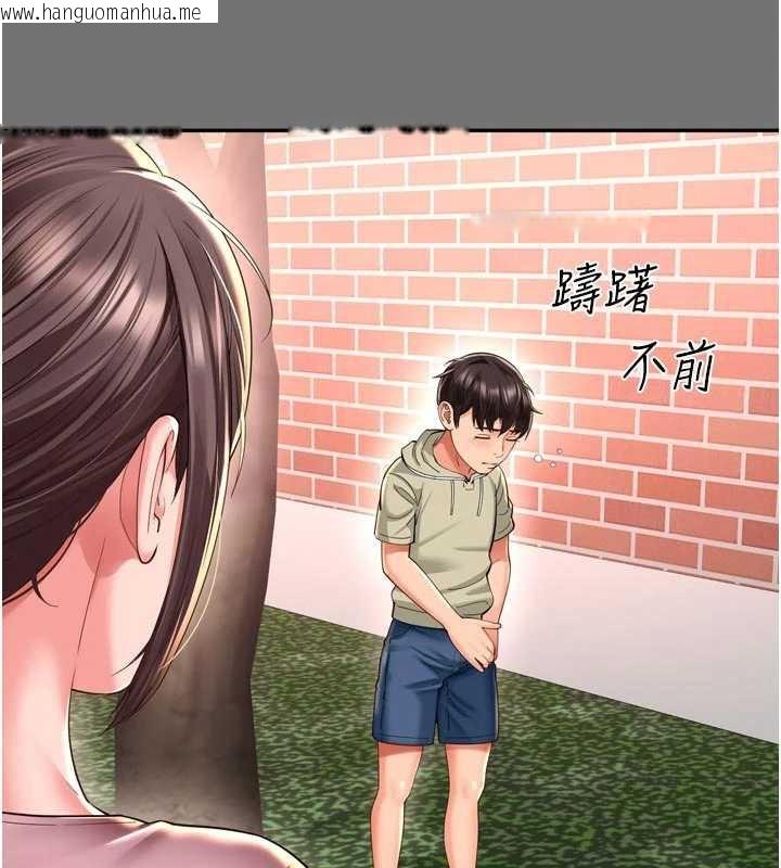 韩国漫画越线咨询韩漫_越线咨询-第11话-故意内射惹妈妈生气在线免费阅读-韩国漫画-第69张图片