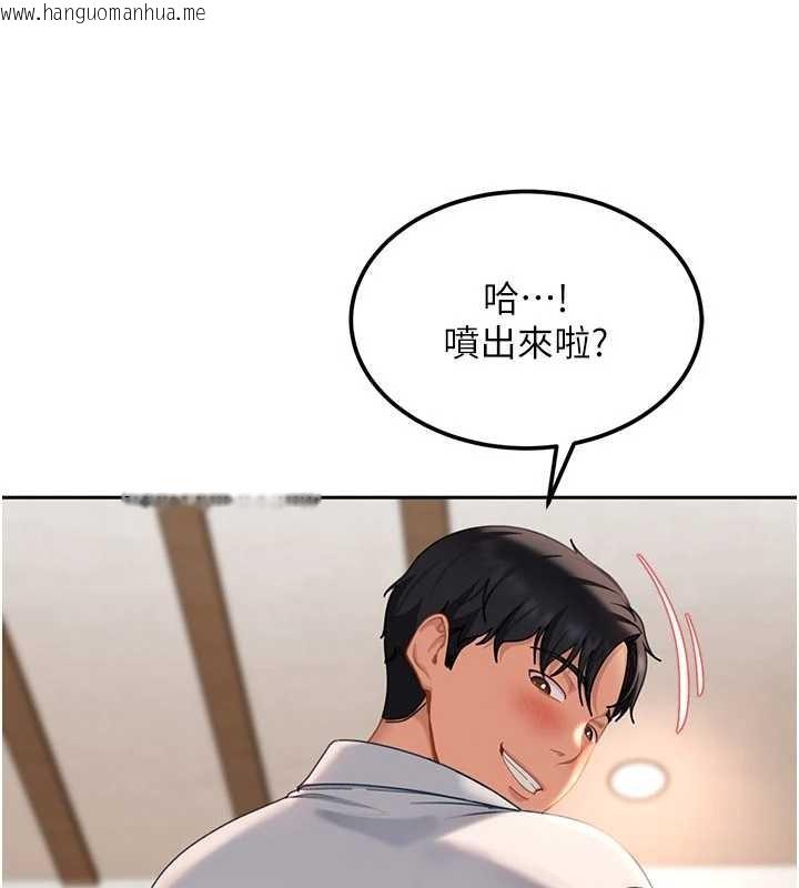 韩国漫画太妹硬闯成人界韩漫_太妹硬闯成人界-第21话-原来妳喜欢「这样玩」在线免费阅读-韩国漫画-第166张图片