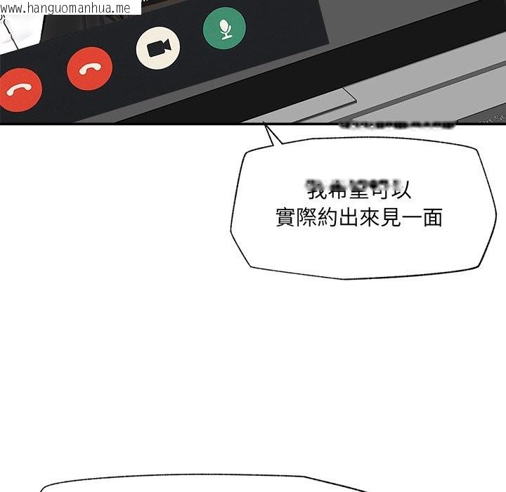 韩国漫画催眠手机韩漫_催眠手机-第59话在线免费阅读-韩国漫画-第34张图片