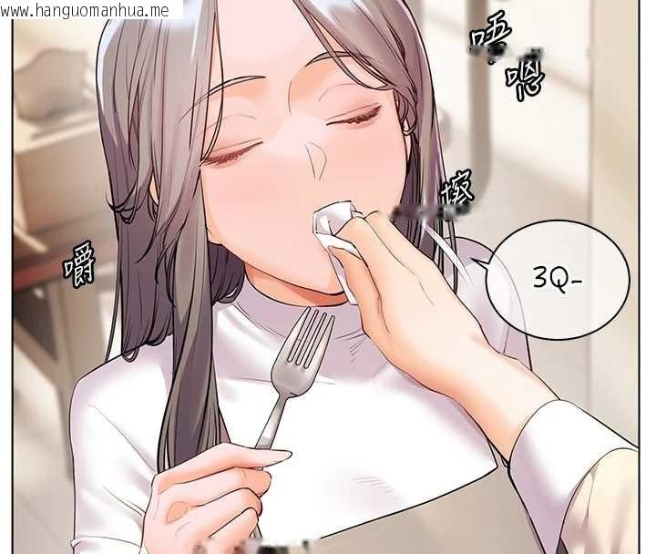 韩国漫画老师的亲密指导韩漫_老师的亲密指导-第88话-老婆，让我攻后庭好吗?在线免费阅读-韩国漫画-第88张图片