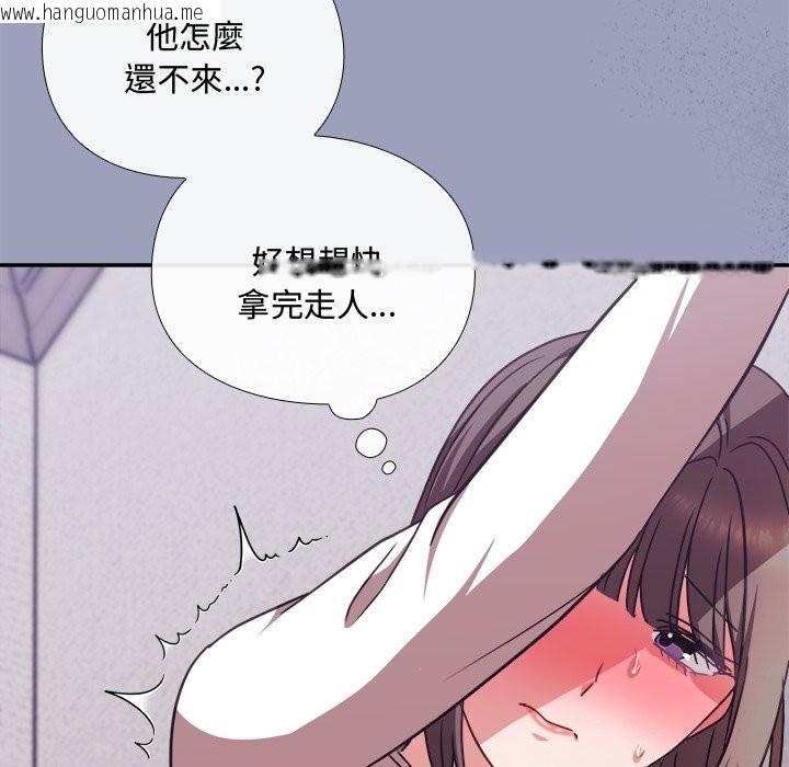 韩国漫画扑通扑通终极密码韩漫_扑通扑通终极密码-第6话在线免费阅读-韩国漫画-第203张图片