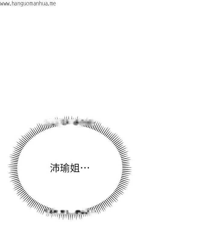 韩国漫画校园成人礼韩漫_校园成人礼-第26话-用肛门高潮了在线免费阅读-韩国漫画-第1张图片