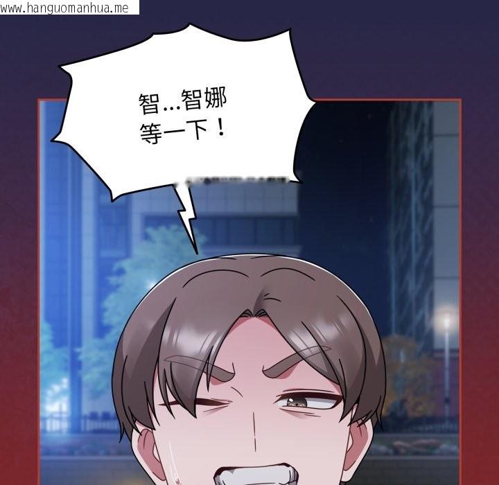 韩国漫画热情拳击馆/抢救拳击馆大作战韩漫_热情拳击馆/抢救拳击馆大作战-第62话在线免费阅读-韩国漫画-第16张图片