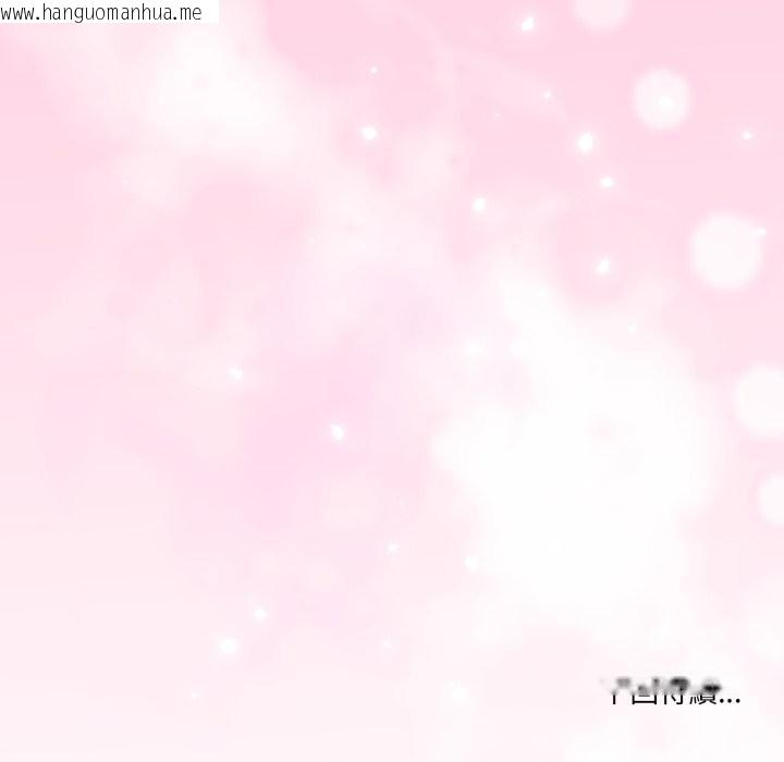 韩国漫画男人止步韩漫_男人止步-第45话在线免费阅读-韩国漫画-第161张图片