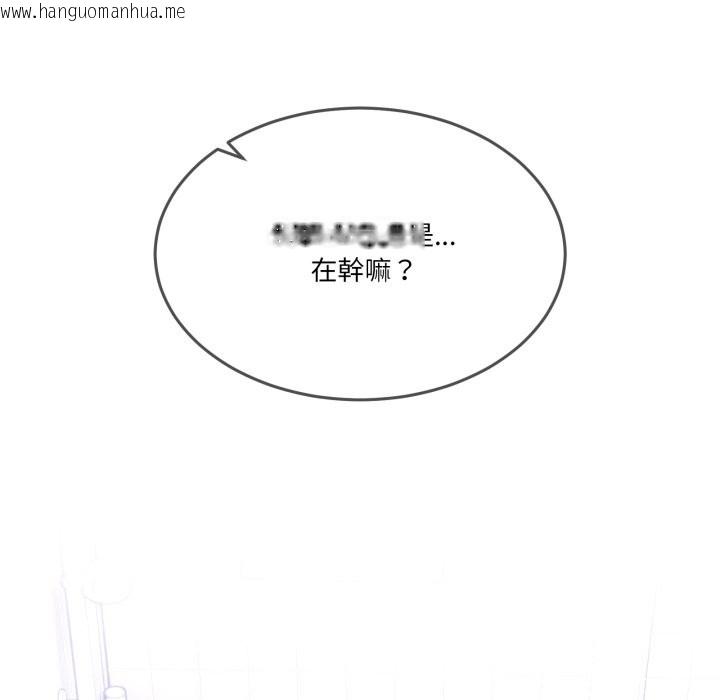 韩国漫画男人止步韩漫_男人止步-第45话在线免费阅读-韩国漫画-第7张图片