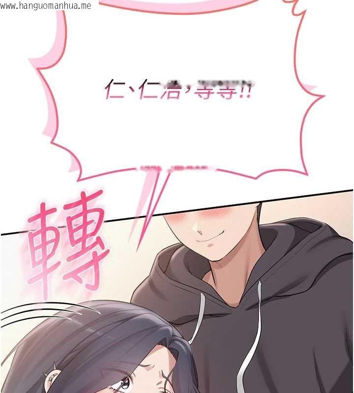 韩国漫画校园成人礼韩漫_校园成人礼-第26话-用肛门高潮了在线免费阅读-韩国漫画-第7张图片