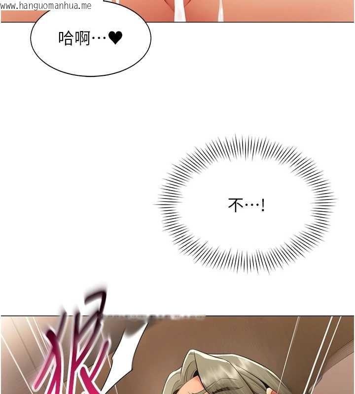 韩国漫画女同事太犯规韩漫_女同事太犯规-第15话-下个目标就是妳!在线免费阅读-韩国漫画-第95张图片