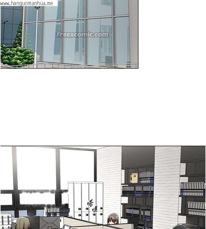 韩国漫画女同事太犯规韩漫_女同事太犯规-第15话-下个目标就是妳!在线免费阅读-韩国漫画-第42张图片