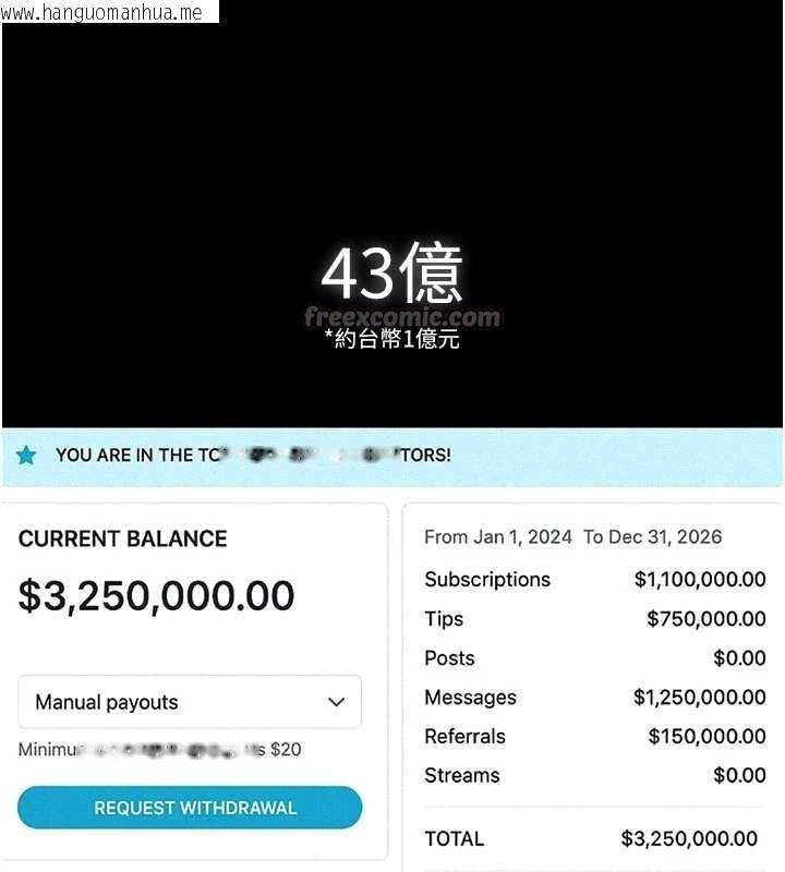 韩国漫画义父韩漫_义父-第7话-爸爸让我好舒服在线免费阅读-韩国漫画-第168张图片