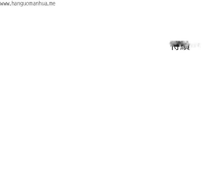 韩国漫画老师的亲密指导韩漫_老师的亲密指导-第88话-老婆，让我攻后庭好吗?在线免费阅读-韩国漫画-第217张图片