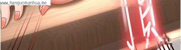 韩国漫画太妹硬闯成人界韩漫_太妹硬闯成人界-第21话-原来妳喜欢「这样玩」在线免费阅读-韩国漫画-第128张图片