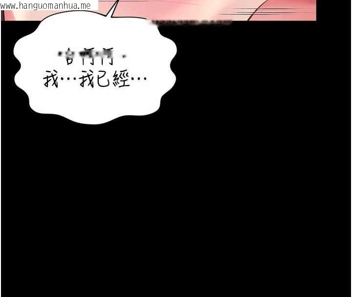 韩国漫画越线咨询韩漫_越线咨询-第11话-故意内射惹妈妈生气在线免费阅读-韩国漫画-第31张图片