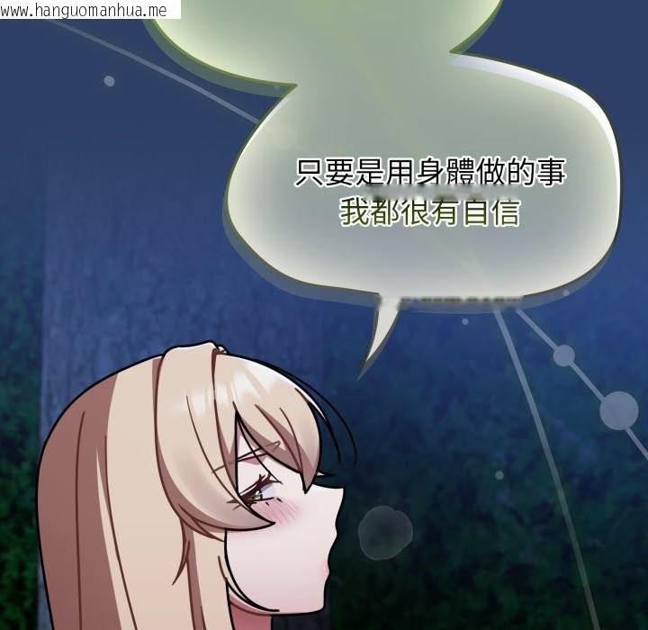 韩国漫画热情拳击馆/抢救拳击馆大作战韩漫_热情拳击馆/抢救拳击馆大作战-第62话在线免费阅读-韩国漫画-第87张图片