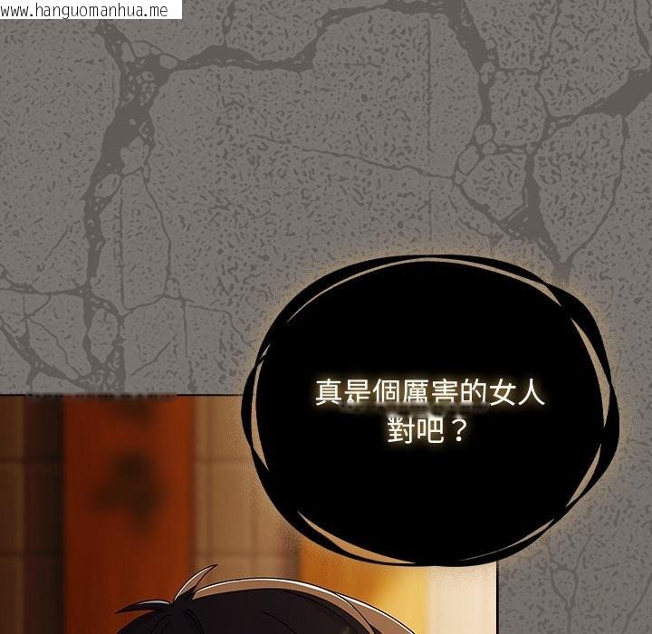 韩国漫画请弄脏我的女朋友/请玷污我女友韩漫_请弄脏我的女朋友/请玷污我女友-第44话在线免费阅读-韩国漫画-第113张图片