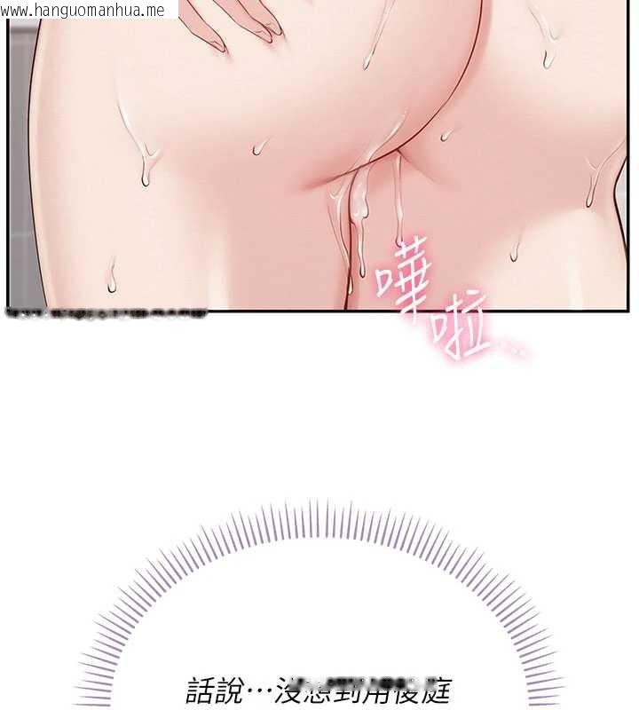 韩国漫画校园成人礼韩漫_校园成人礼-第26话-用肛门高潮了在线免费阅读-韩国漫画-第160张图片