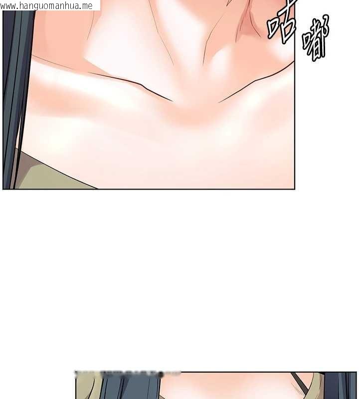 韩国漫画老师的亲密指导韩漫_老师的亲密指导-第88话-老婆，让我攻后庭好吗?在线免费阅读-韩国漫画-第13张图片