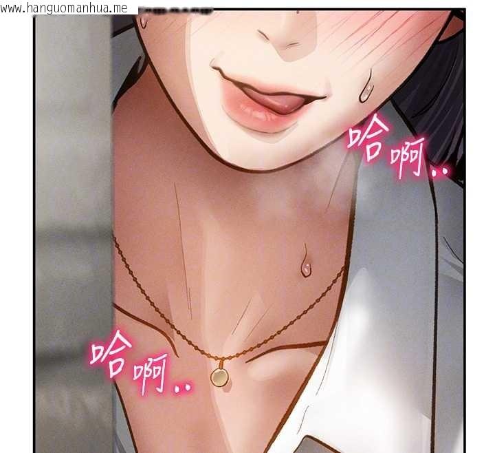 韩国漫画私密视角韩漫_私密视角-第68话-湘柔真的好色在线免费阅读-韩国漫画-第114张图片