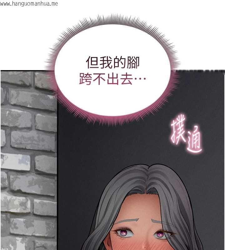 韩国漫画私密视角韩漫_私密视角-第68话-湘柔真的好色在线免费阅读-韩国漫画-第13张图片