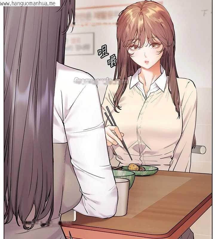 韩国漫画老师的亲密指导韩漫_老师的亲密指导-第88话-老婆，让我攻后庭好吗?在线免费阅读-韩国漫画-第70张图片