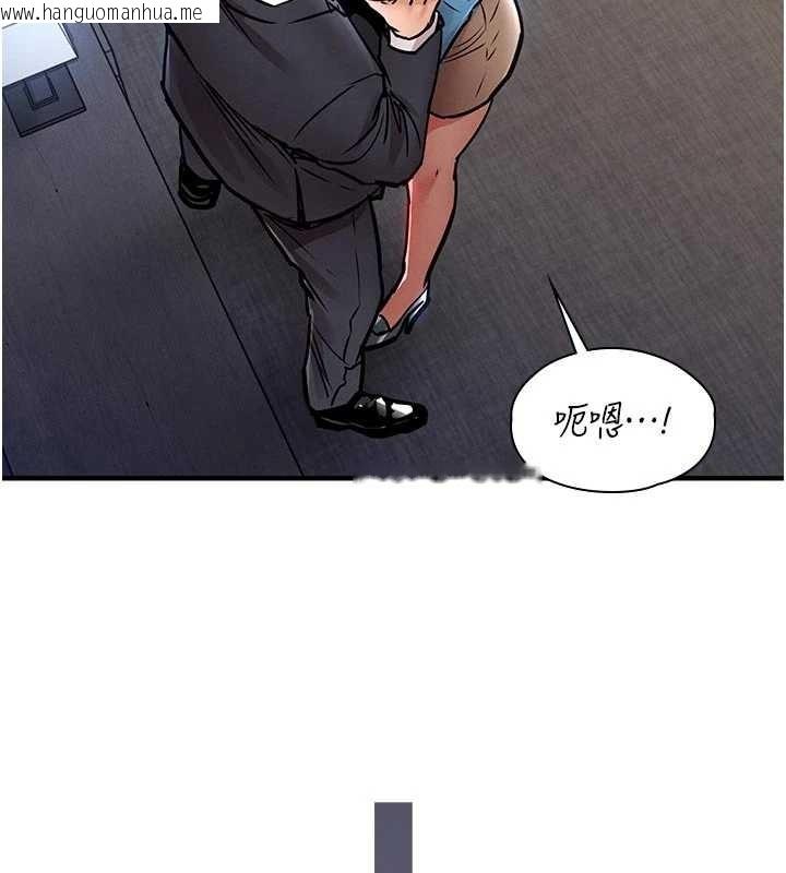 韩国漫画衣锦还乡韩漫_衣锦还乡-第35话-姐妹的手感截然不同在线免费阅读-韩国漫画-第80张图片