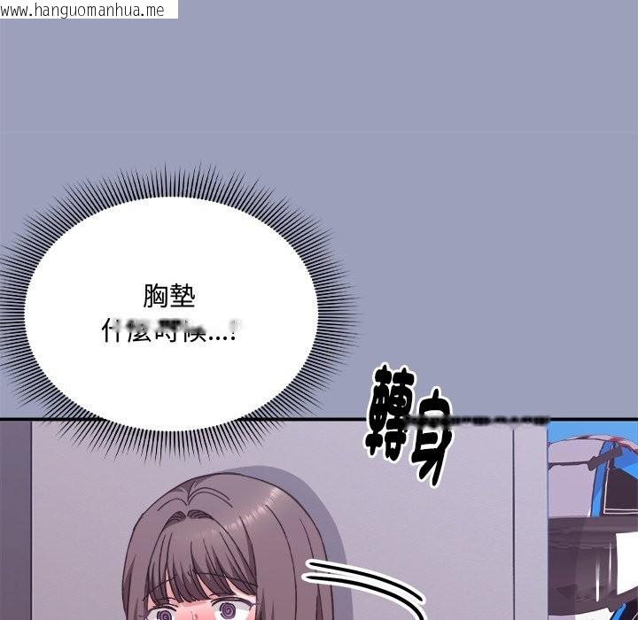韩国漫画扑通扑通终极密码韩漫_扑通扑通终极密码-第6话在线免费阅读-韩国漫画-第166张图片