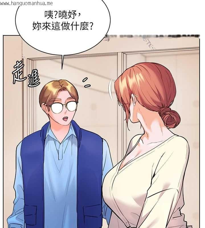 韩国漫画老师的亲密指导韩漫_老师的亲密指导-第88话-老婆，让我攻后庭好吗?在线免费阅读-韩国漫画-第151张图片