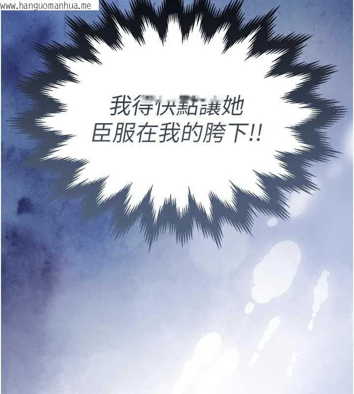 韩国漫画衣锦还乡韩漫_衣锦还乡-第35话-姐妹的手感截然不同在线免费阅读-韩国漫画-第15张图片