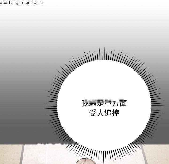 韩国漫画最后的冲刺/冲刺重考班韩漫_最后的冲刺/冲刺重考班-第51话在线免费阅读-韩国漫画-第139张图片