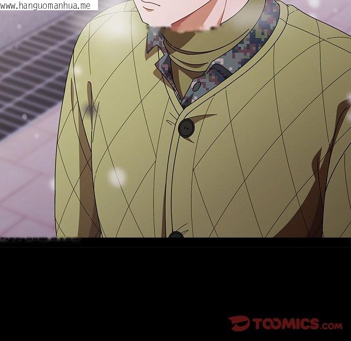 韩国漫画请弄脏我的女朋友/请玷污我女友韩漫_请弄脏我的女朋友/请玷污我女友-第44话在线免费阅读-韩国漫画-第20张图片