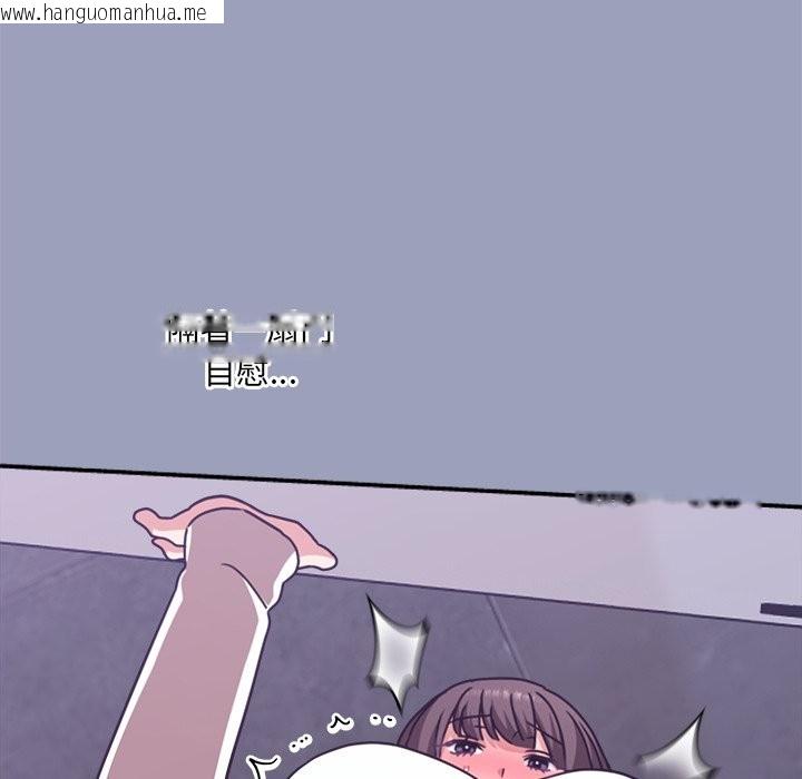 韩国漫画扑通扑通终极密码韩漫_扑通扑通终极密码-第6话在线免费阅读-韩国漫画-第177张图片