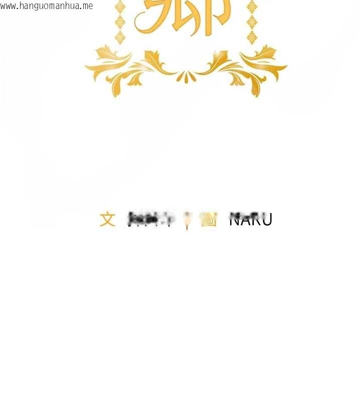 韩国漫画衣锦还乡韩漫_衣锦还乡-第35话-姐妹的手感截然不同在线免费阅读-韩国漫画-第18张图片