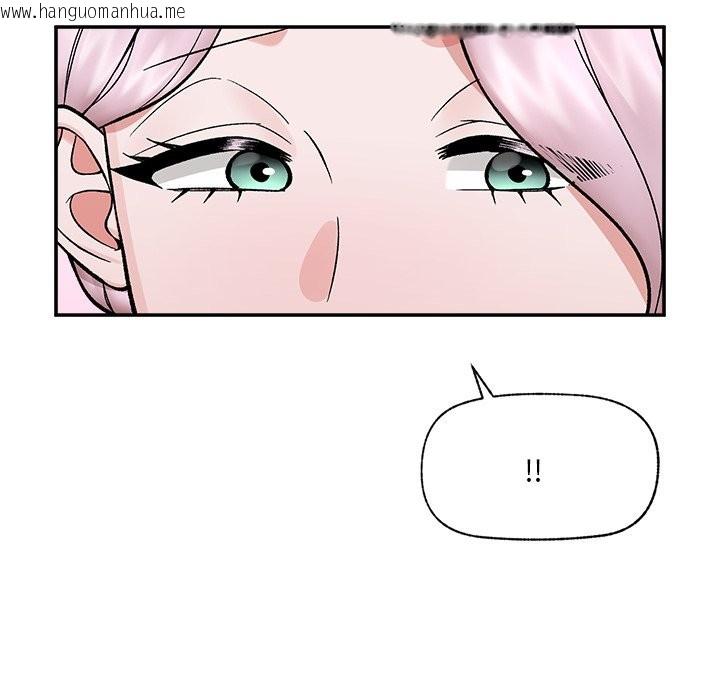 韩国漫画催眠手机韩漫_催眠手机-第59话在线免费阅读-韩国漫画-第32张图片