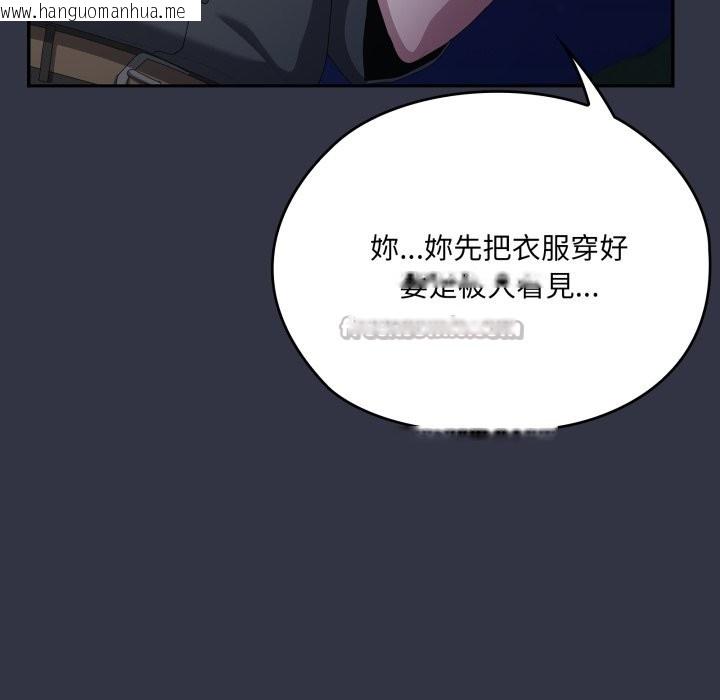韩国漫画大企业里的小秘密/在大企业当废柴韩漫_大企业里的小秘密/在大企业当废柴-第76话在线免费阅读-韩国漫画-第14张图片