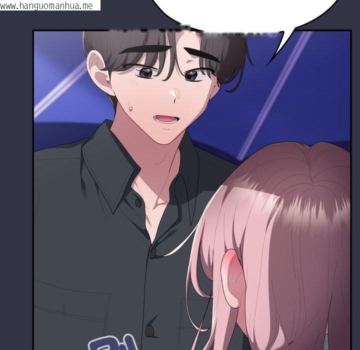 韩国漫画大企业里的小秘密/在大企业当废柴韩漫_大企业里的小秘密/在大企业当废柴-第76话在线免费阅读-韩国漫画-第38张图片