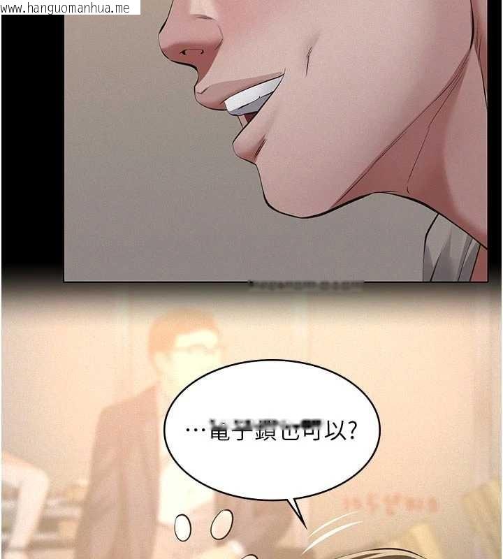 韩国漫画义父韩漫_义父-第7话-爸爸让我好舒服在线免费阅读-韩国漫画-第36张图片