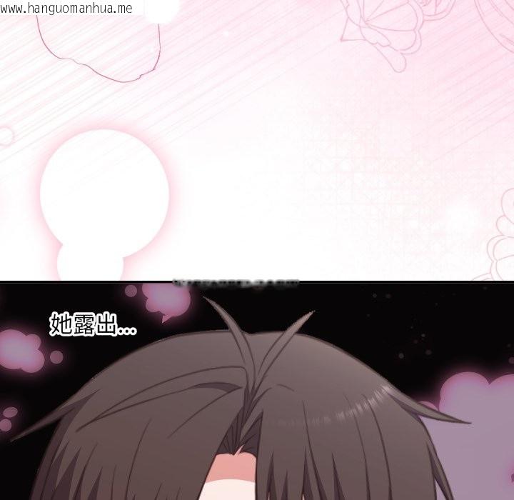 韩国漫画扑通扑通终极密码韩漫_扑通扑通终极密码-第6话在线免费阅读-韩国漫画-第51张图片