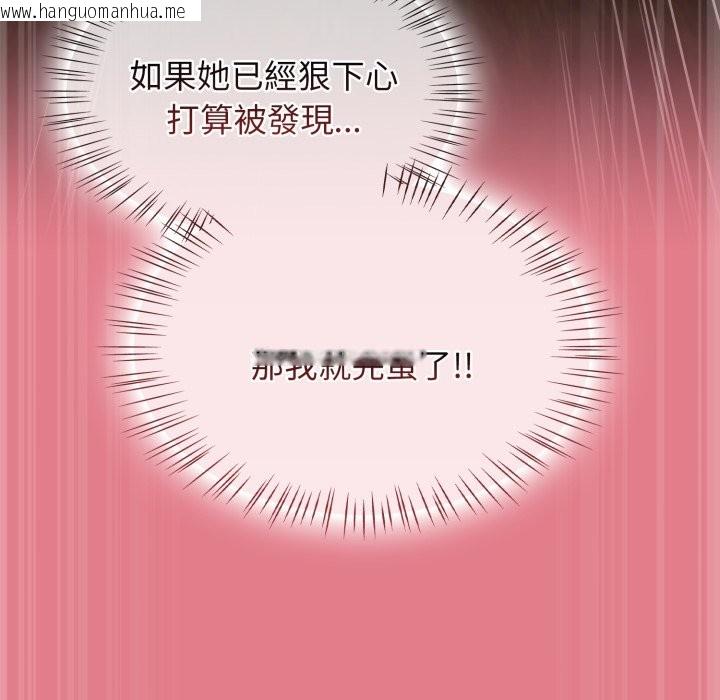 韩国漫画热情拳击馆/抢救拳击馆大作战韩漫_热情拳击馆/抢救拳击馆大作战-第62话在线免费阅读-韩国漫画-第105张图片