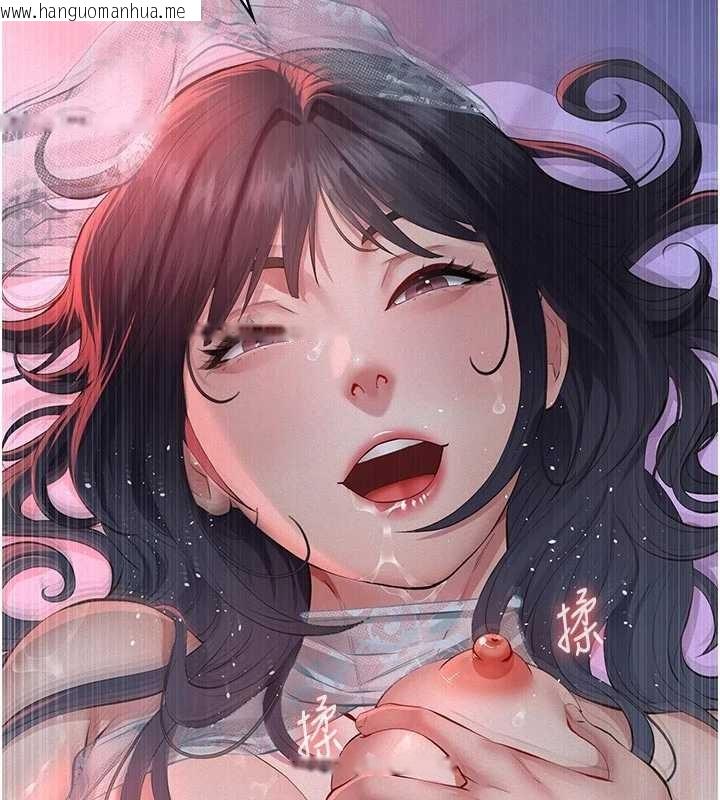 韩国漫画义父韩漫_义父-第7话-爸爸让我好舒服在线免费阅读-韩国漫画-第102张图片