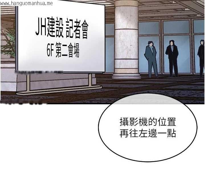 韩国漫画衣锦还乡韩漫_衣锦还乡-第35话-姐妹的手感截然不同在线免费阅读-韩国漫画-第179张图片